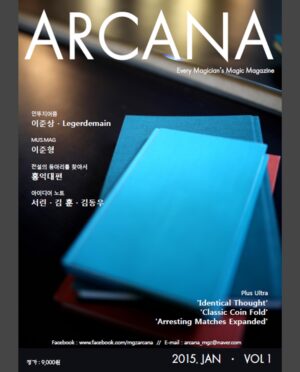 ◆ 2015년 1월호 Vol.1