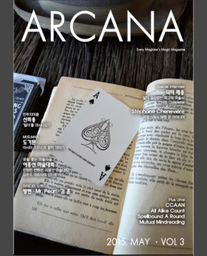 ◆ 2015년 5월호 Vol.3