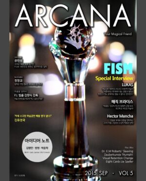 ◆ 2015년 9월호 Vol.5