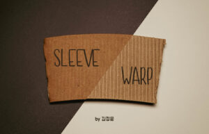 Sleeve Warp - 김정윤