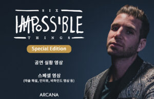 Six Impossible Things 공연+해설 - 조슈아 제이(Joshua Jay)