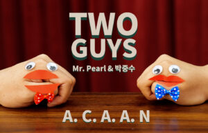 Two Guys #1 ACAAN - 미스터 펄(Mr. Pearl), 박중수