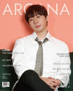 ◆ 2023년 5월호 Vol.51