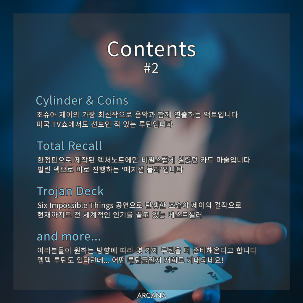 KakaoTalk_20230630_213546054