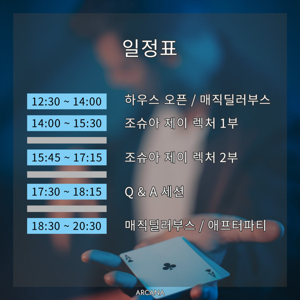 KakaoTalk_20230630_213546054_01