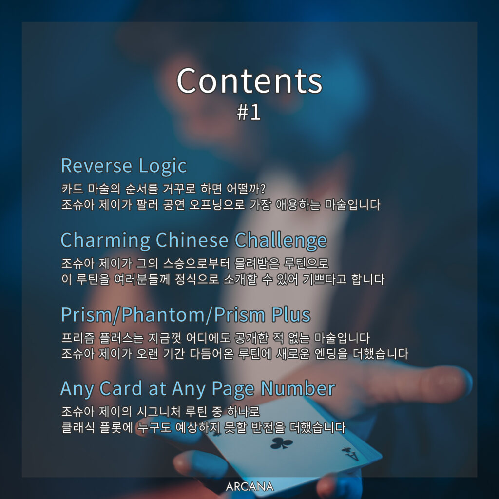 KakaoTalk_20230630_213546054_02