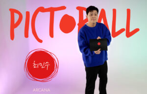 ◆ 픽토볼 - 최민수