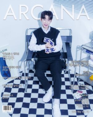 ◆ 2025년 5월호 Vol.63