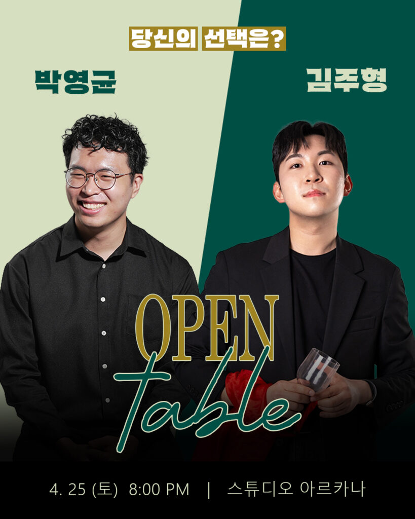 포스터(인스타)