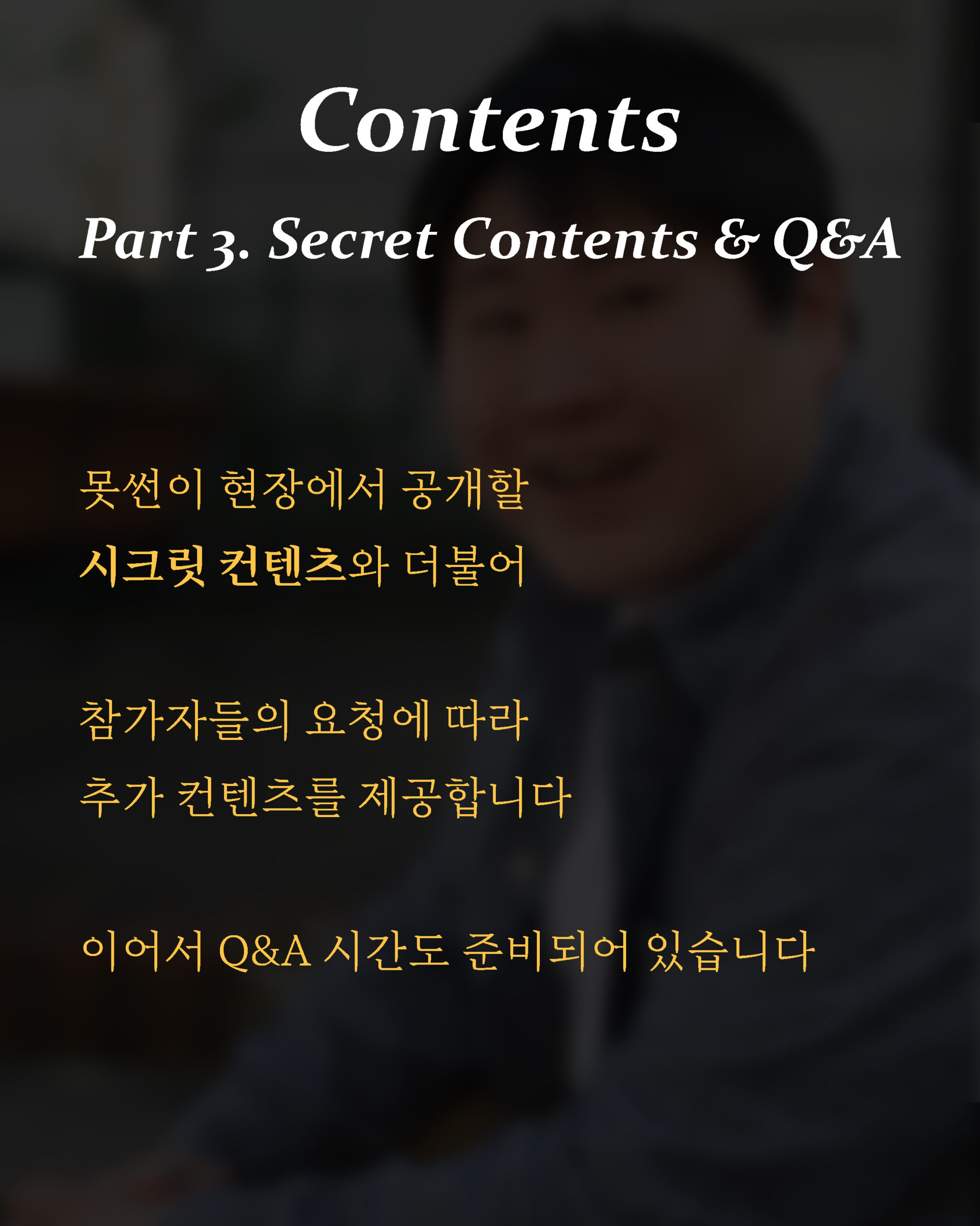 KakaoTalk_20251119_125055475