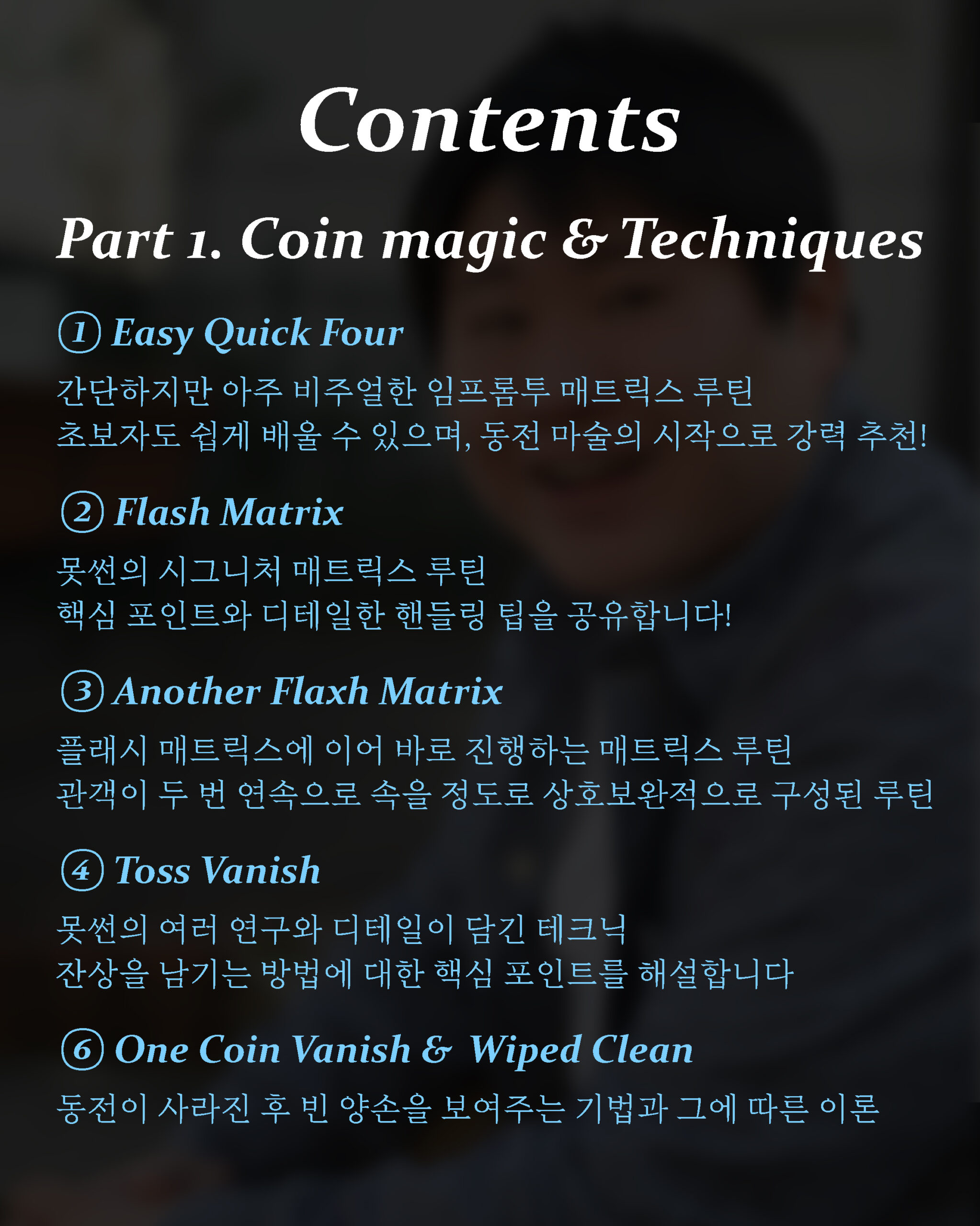 KakaoTalk_20251119_125055475_01