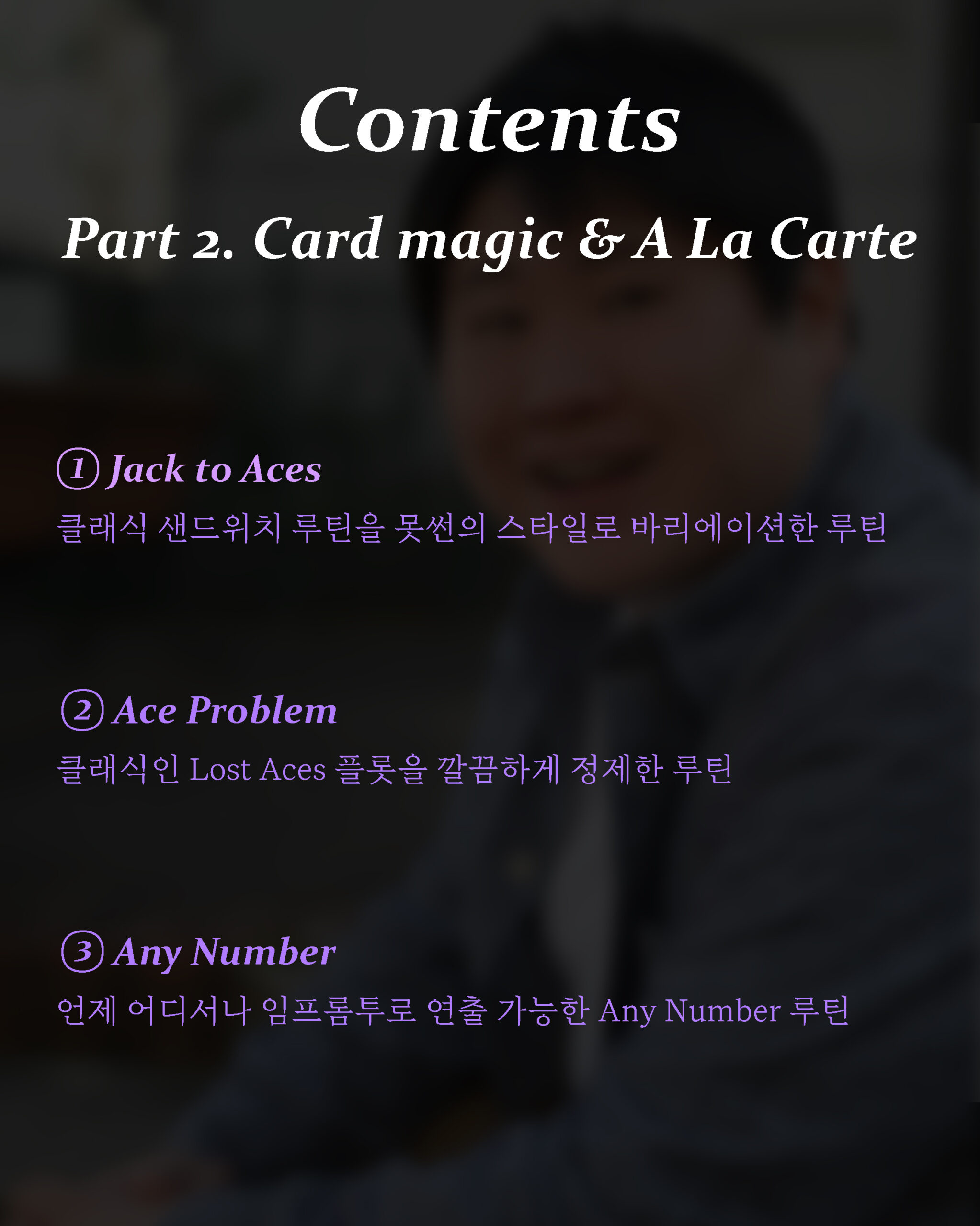 KakaoTalk_20251119_125055475_02