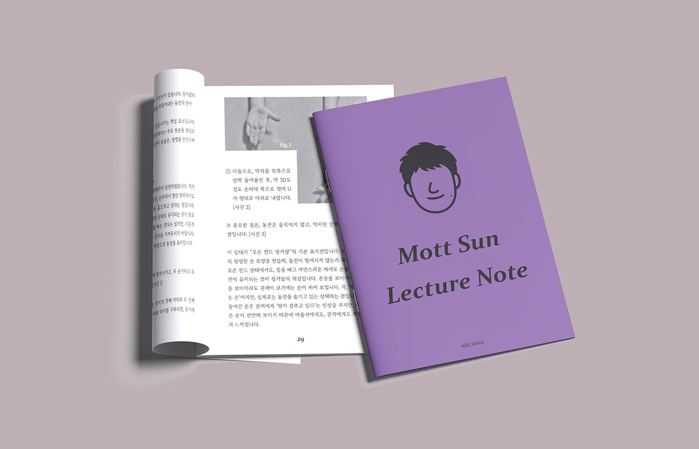 ◆ 못 썬 렉처 노트