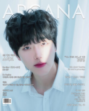 ◆ 2026년 3월호 Vol.68